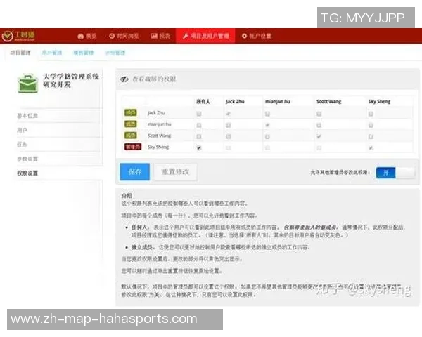 西安篮球队团队协作表现的数据分析与提升策略探讨