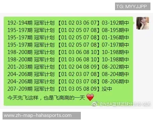 足球解密黑客揭秘赛场背后的数据操控与信息战斗