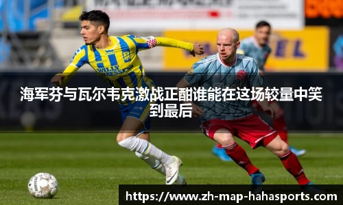 哈哈体育官方网站