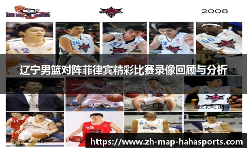 哈哈体育平台
