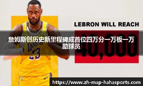 哈哈体育平台