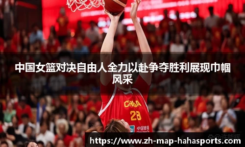 哈哈体育官网