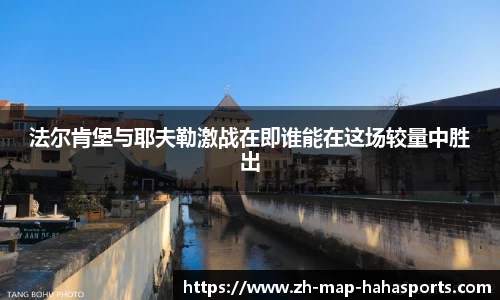 哈哈体育官网