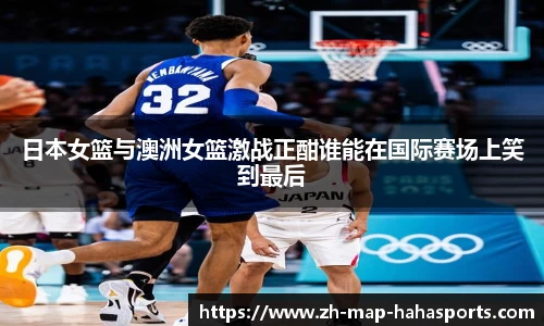 哈哈体育平台