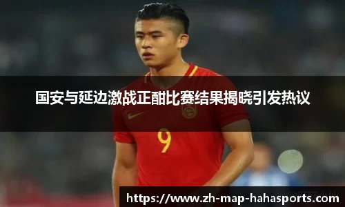 哈哈体育官方网站