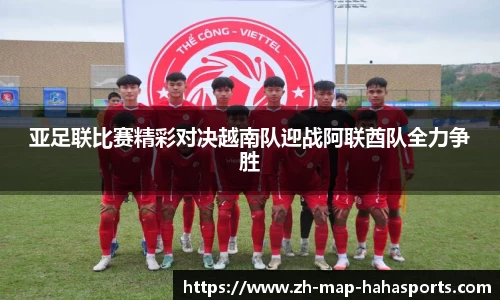 哈哈体育