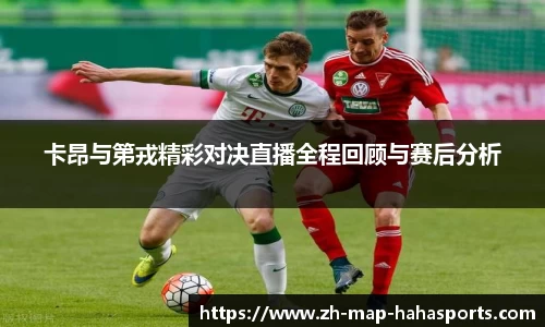 哈哈体育平台