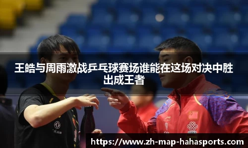 哈哈体育官方网站