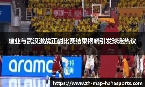哈哈体育