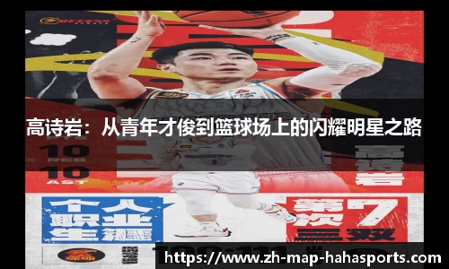 哈哈体育官网