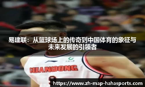 哈哈体育