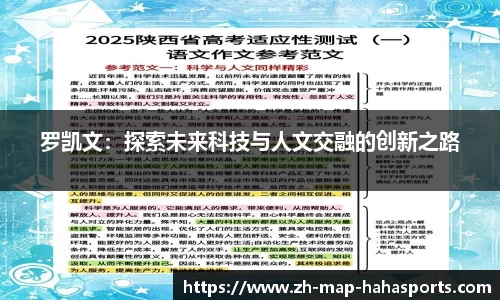 哈哈体育官方网站