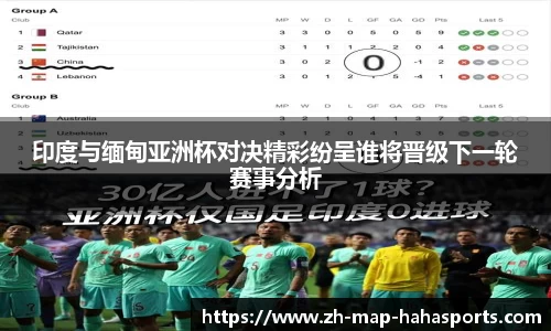 哈哈体育平台