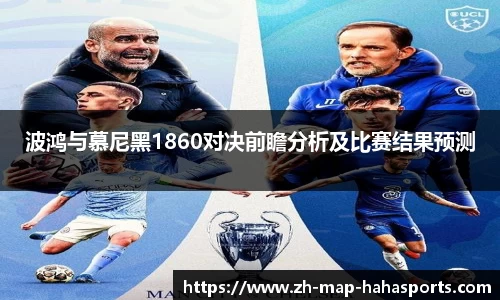 哈哈体育平台