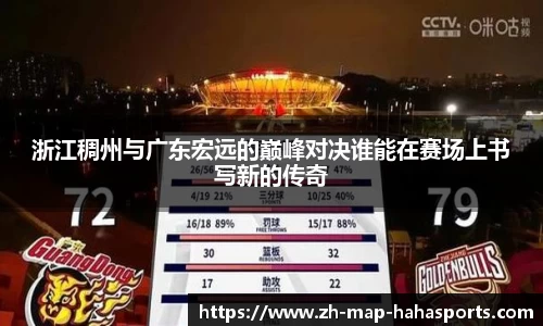 哈哈体育官网