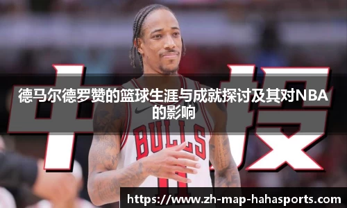 哈哈体育平台