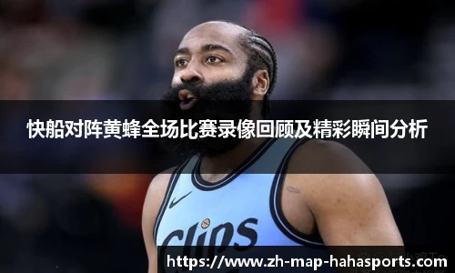 哈哈体育官方网站