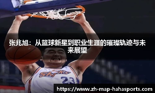 哈哈体育