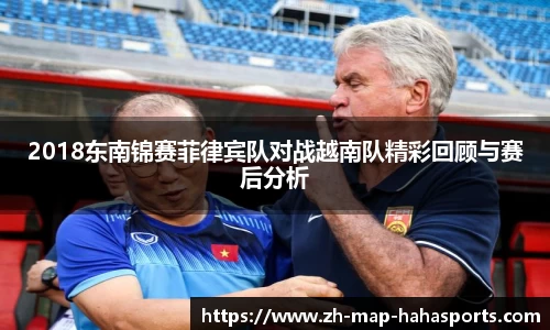 哈哈体育官网