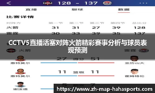 哈哈体育平台
