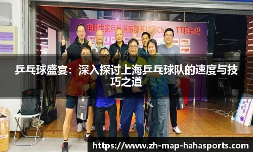 哈哈体育官网