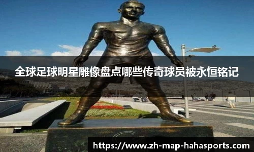 哈哈体育平台