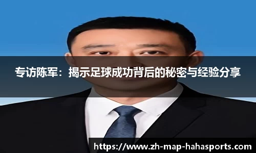 哈哈体育