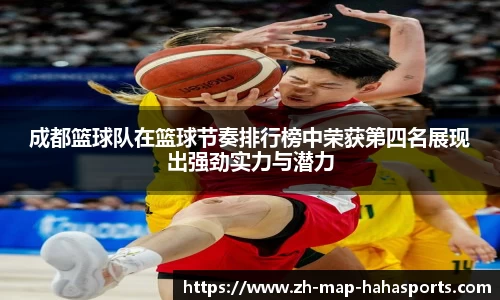 哈哈体育平台