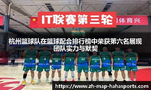 哈哈体育平台