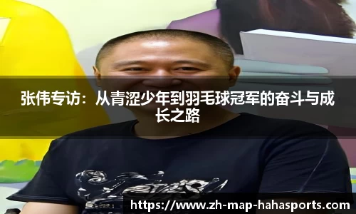 哈哈体育官方网站