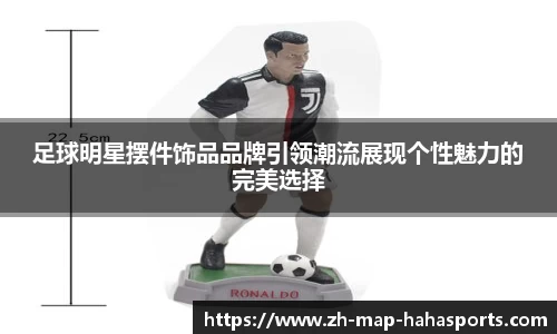 哈哈体育