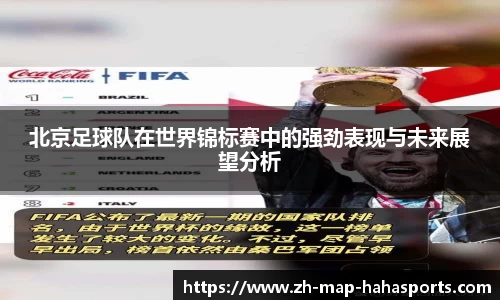 哈哈体育平台