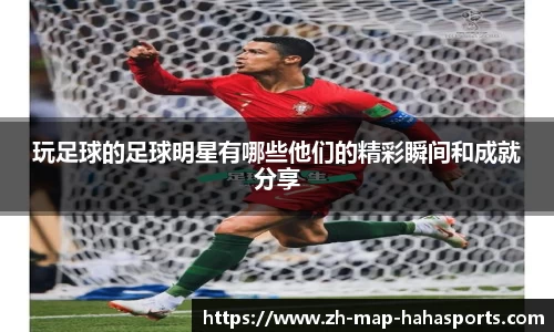 哈哈体育官方网站
