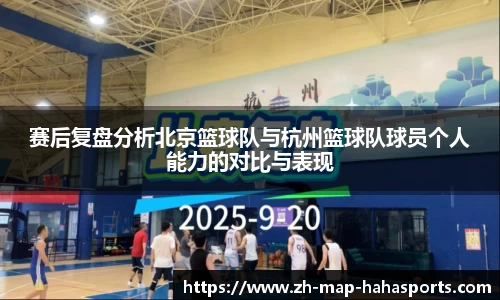 哈哈体育平台