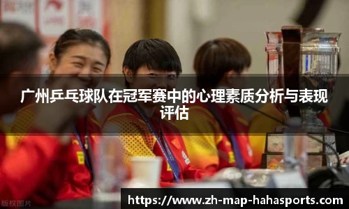 哈哈体育平台