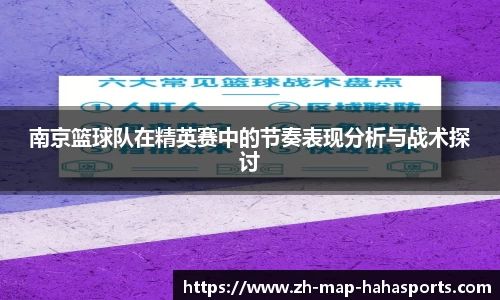 哈哈体育平台