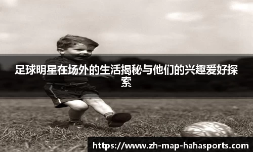 哈哈体育官方网站