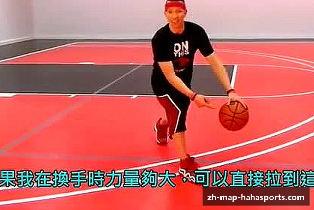 解读哈哈体育